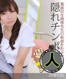 072312-081