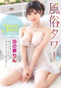 ABF-028