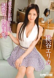 ABP-171-UNCENSORED-LEAK