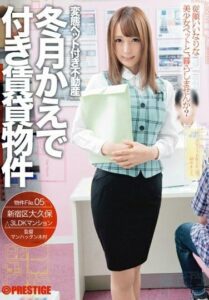 ABP-384-UNCENSORED-LEAK