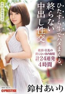 ABP-749-UNCENSORED-LEAK