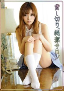 ABS-006-UNCENSORED-LEAK