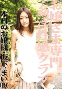 ABS-050