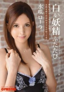 ABS-212-UNCENSORED-LEAK