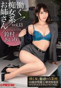 ABW-052-UNCENSORED-LEAK