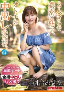 ABW-164-UNCENSORED-LEAK
