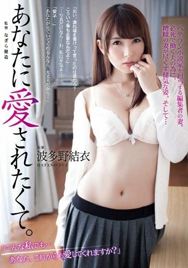 ADN-043-UNCENSORED-LEAK