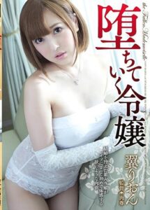 ADN-085
