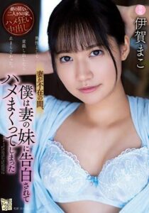 ADN-374-UNCENSORED-LEAK