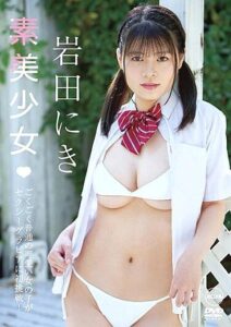AIMS-024