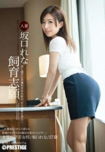 AKA-009-UNCENSORED-LEAK