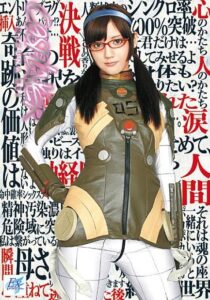 AKB-021