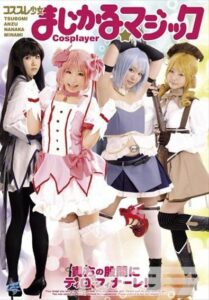 AKB-027