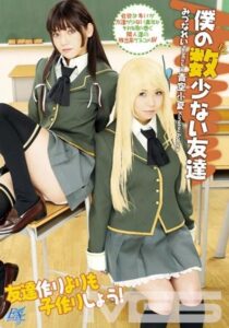 AKB-033