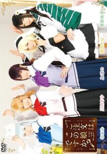AKB-057