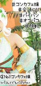 ALBAT-006