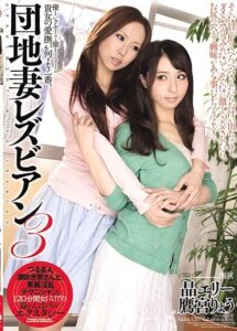 ANND-048