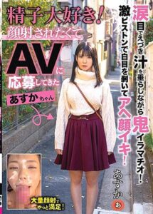 ANZD-071