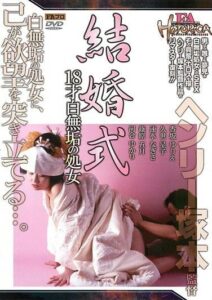 AOFR-035