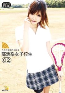 AOZ-043