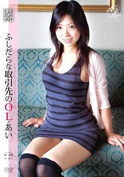APAP-002