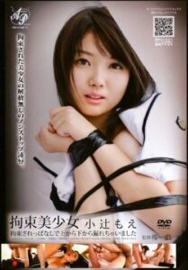 APAR-023