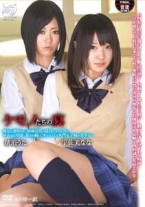 APAR-045