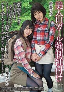 APNS-077