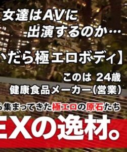 ARA-478-UNCENSORED-LEAK