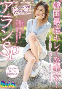 ASIA-091