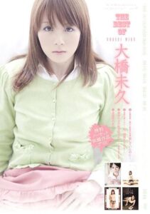 ATKD-147
