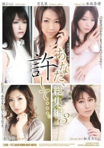 ATKD-173