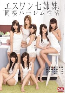 AVOP-127-UNCENSORED-LEAK