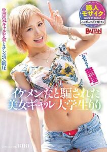 BAAM-005