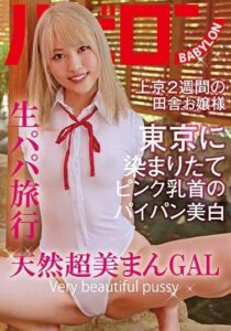 BAB-037