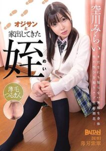 BACN-026