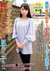 BANK-063