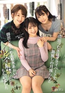 BBAN-318