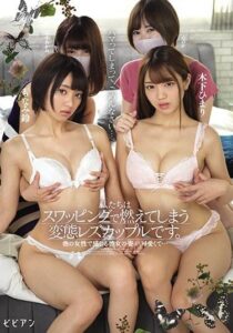 BBAN-326