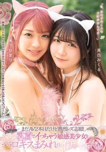 BBAN-349