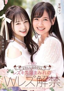 BBAN-351