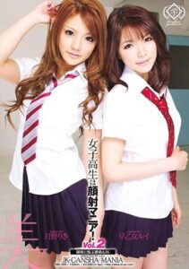 BBI-085