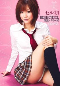 BBI-087