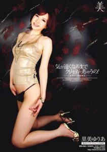 BBI-090