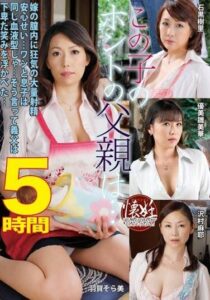 BBKO-004