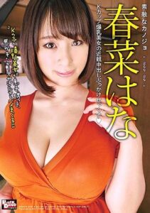 BCDP-099
