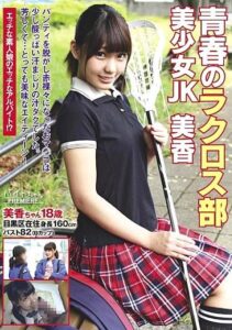 BCPV-050