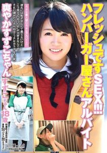 BCPV-091