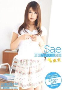 BDSR-073