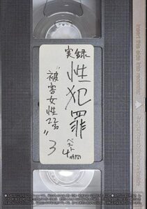 BDSR-369
